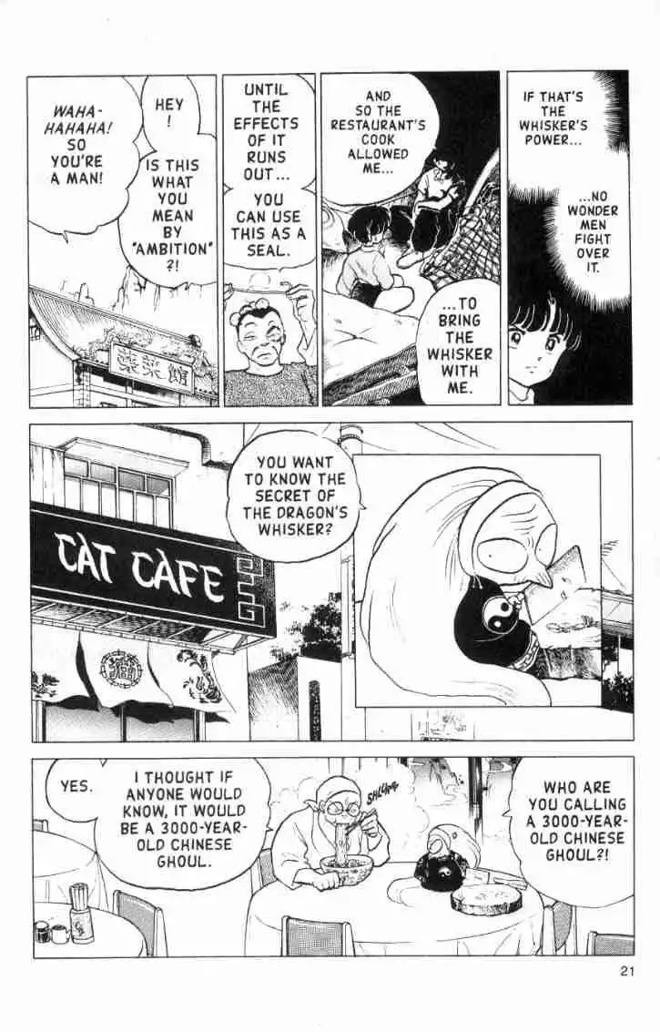 Ranma 1/2 Chapter 156 5